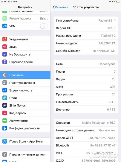 iPad mini Wi-Fi Cellular 32GB Space Gray