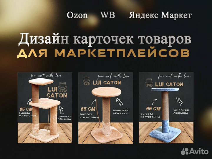 Услуги Фотошоп, карточки товаров, ретушь