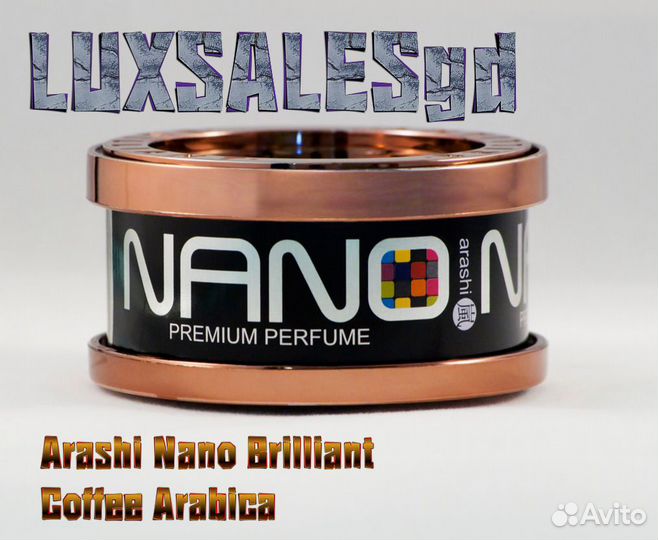 Ароматизатор в машину