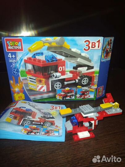 Конструктор Город Мастеров 3в1