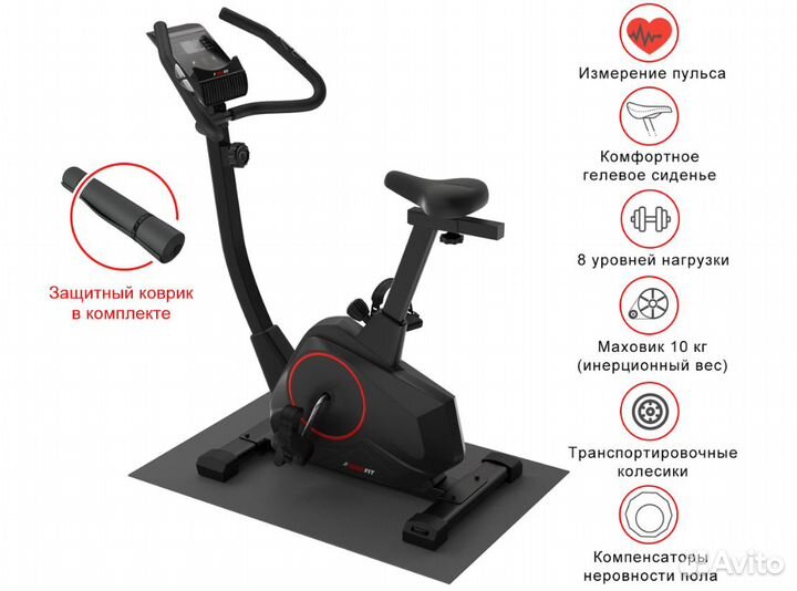 Велотренажер unix Fit BL-390
