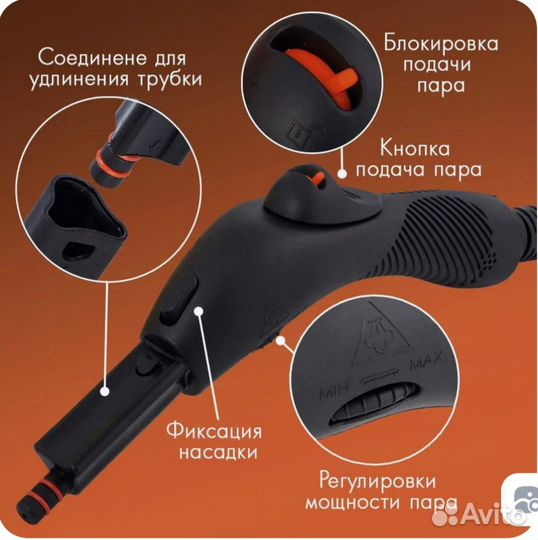 Пароочиститель Endever Q-804