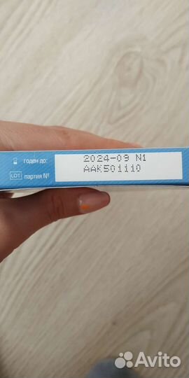 Тест для определения подтекания околоплодных вод