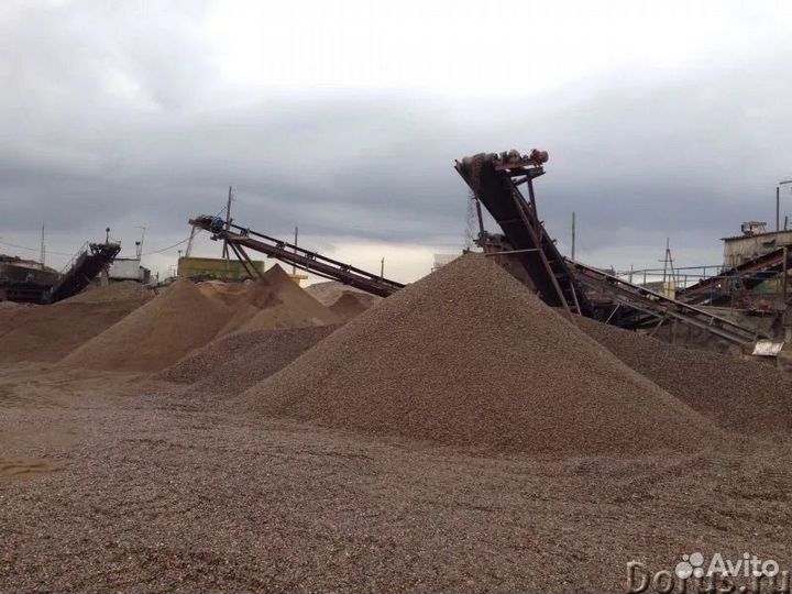 Песок щебень доставка
