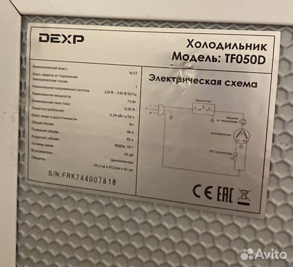 Минихолодильник dexp