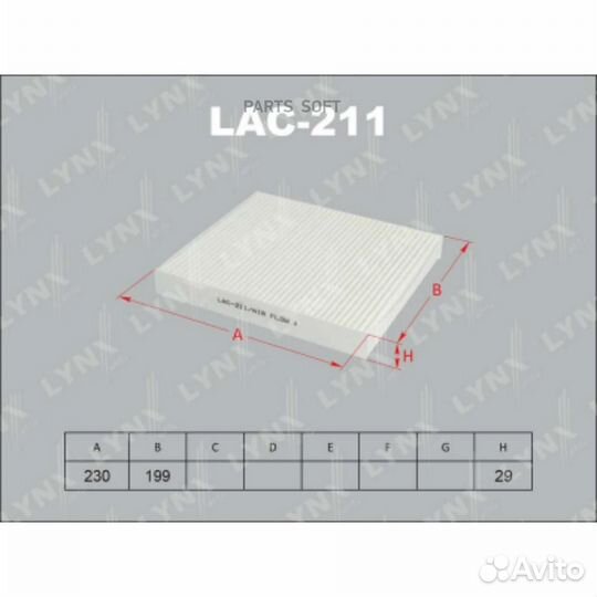 Lynxauto LAC211 Фильтр салона