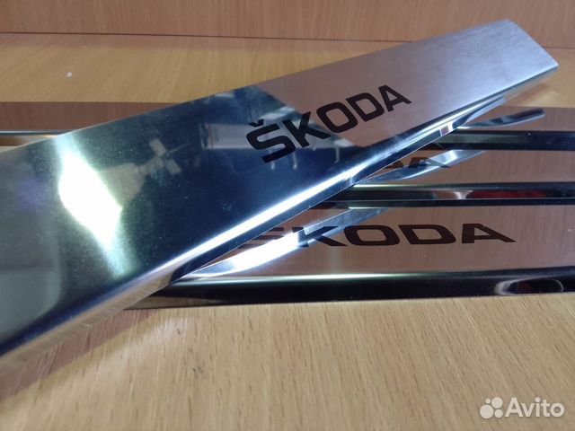 Накладки на пороги Skoda (нержавейка)