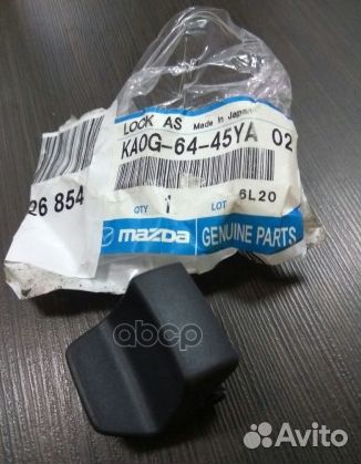 Замок подлокотника mazda CX-5 (KE) 11-17 KA0G64