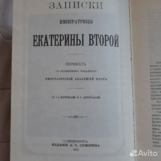 Старинные книги