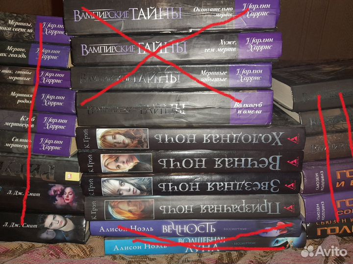 Книги: вампиры, оборотни, призраки