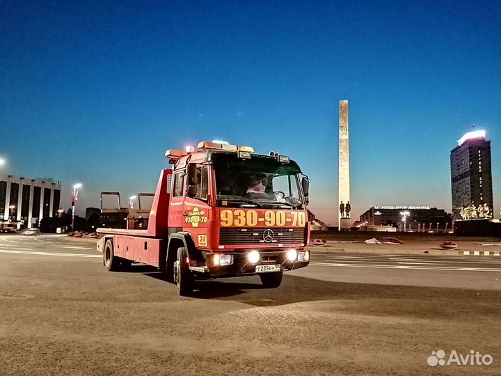 Услуги эвакуатора