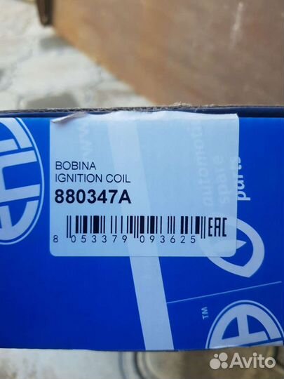 Модуль зажигания chevrolet aveo т300