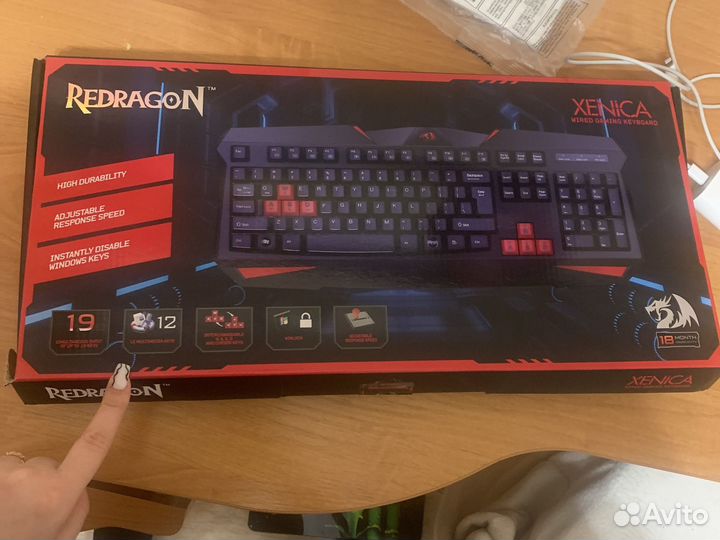 Игровая клавиатура