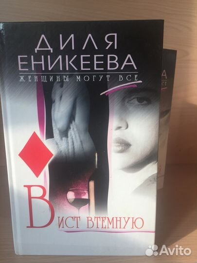Комплект книг