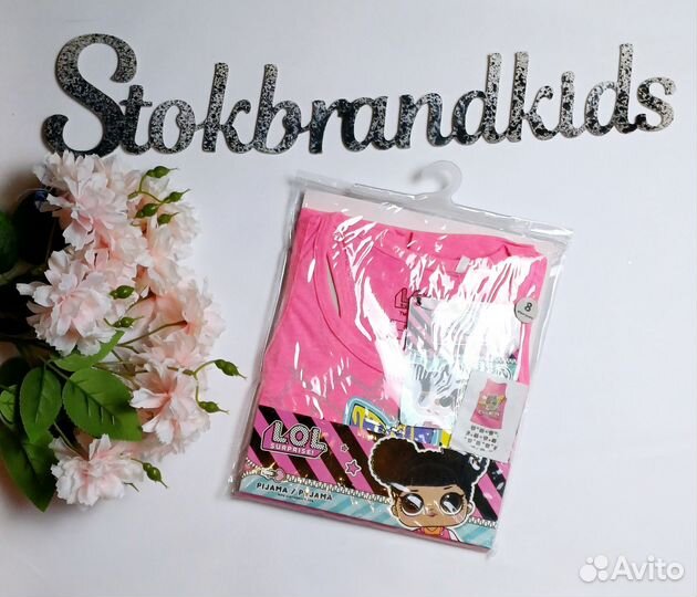 Костюм на девочку LOL 8 лет