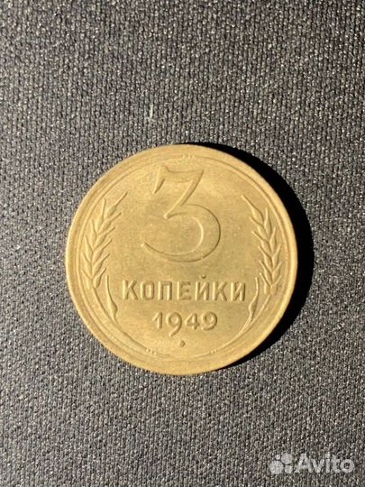 Монеты СССР