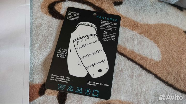 Конверт зимний dearest