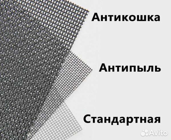 Ремонт Москитных сеток-Рестоврация