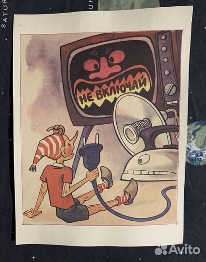 Плакат детский Буратино правила безопасности СССР