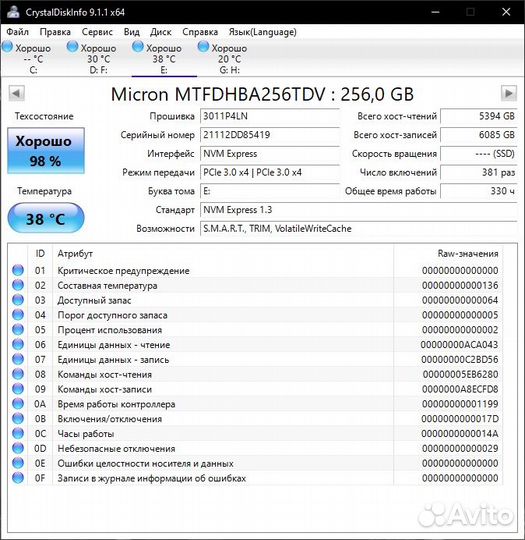 Ssd m2 2280 nvme 256gb micron