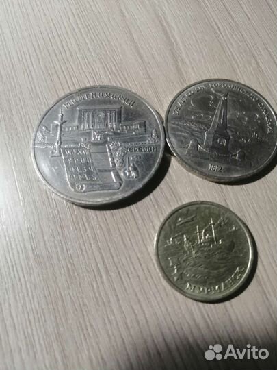 Юбилейные монеты СССР