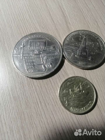 Юбилейные монеты СССР