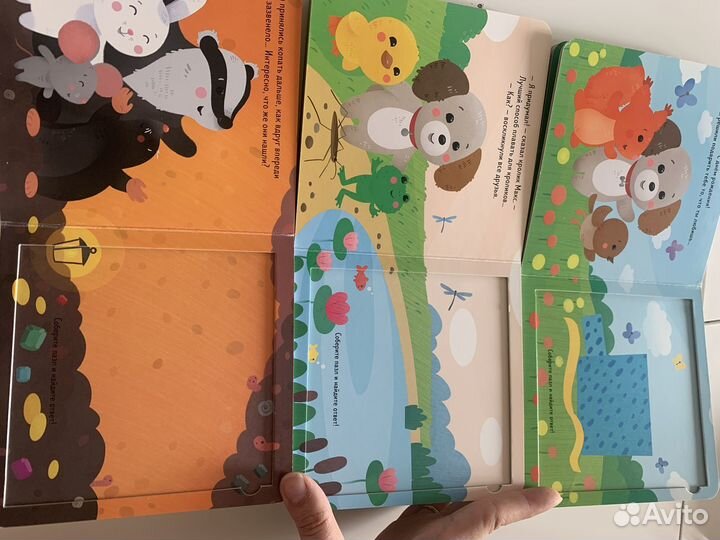 Детские книги Clever