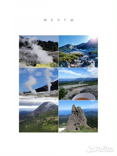 Экскурсии по кунаширу