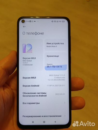 Телефон Redmi note 9 128gb