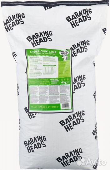 Корм для собак barking head мечты о ягненке 18 кг