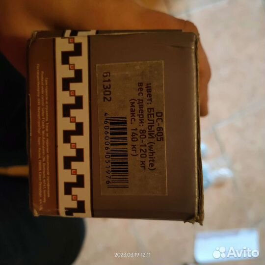 Доводчики дверей