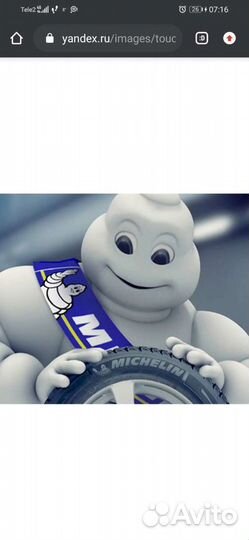 Michelin Energy Saver 205/55 R16 91V