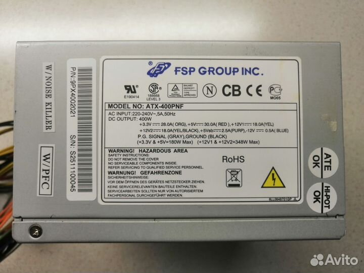 Блок питания для пк FSP ATX-400PNF 400W