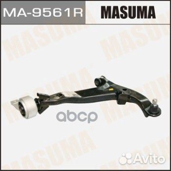 Рычаг подвески MA-9561R Masuma