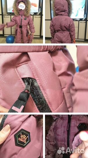 Комбинезон зимний до минус 50 градусов б/у Томас