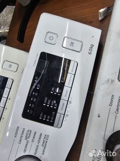 Модули от стиральных машин samsung продажа как дон