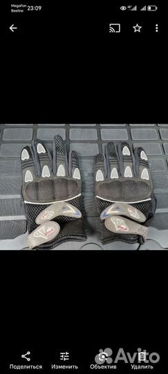 Мотоперчатки кожаные