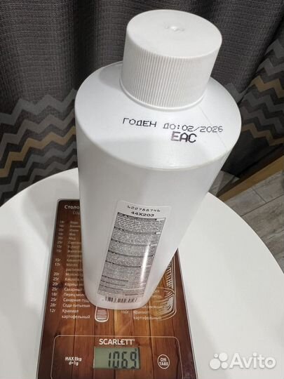 Оксидант (оксид, окислитель) Matrix Vol. 10, 3%