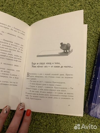 Просто Дурсен