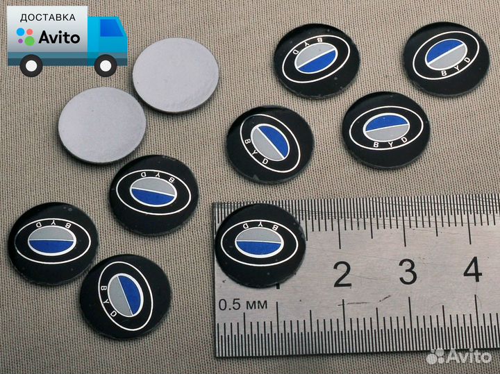 Эмблема Наклейка Логотип ключа BYD 10 штук