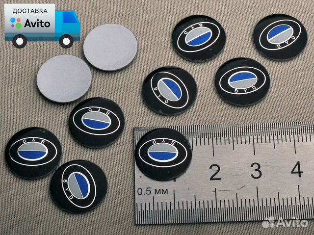 Эмблема Наклейка Логотип ключа BYD 10 штук