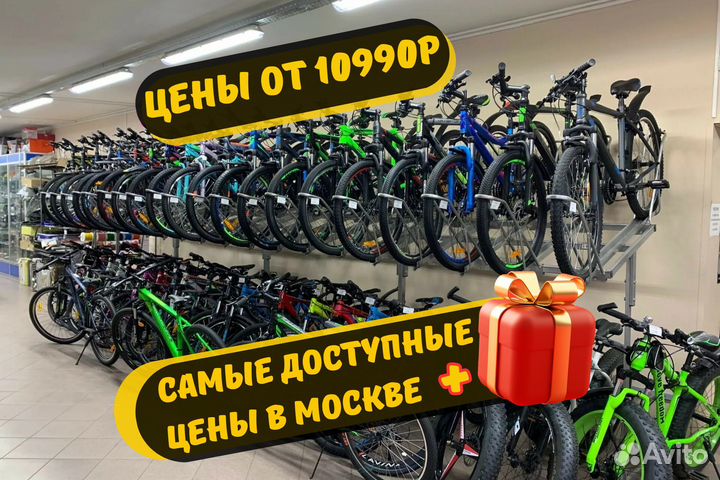 Велосипед 27.5 дюйма