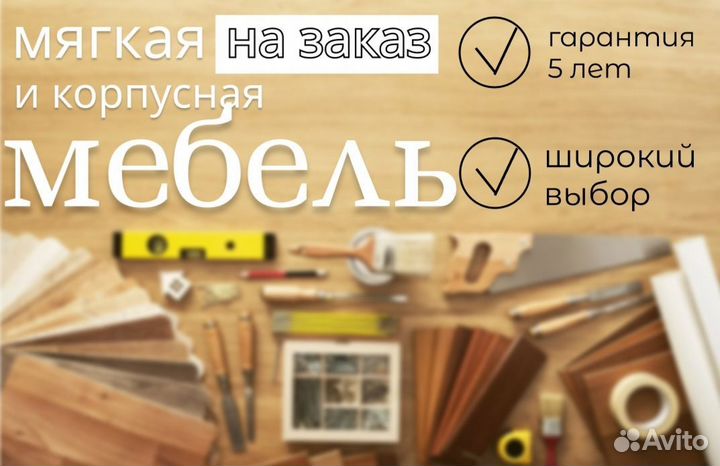 Дизайнер карточек товара на маркетплейсах