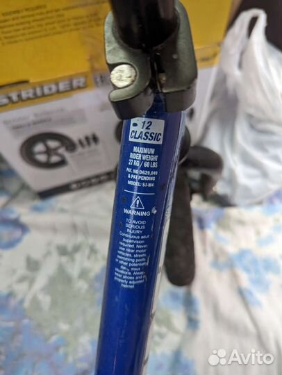 Беговел Strider