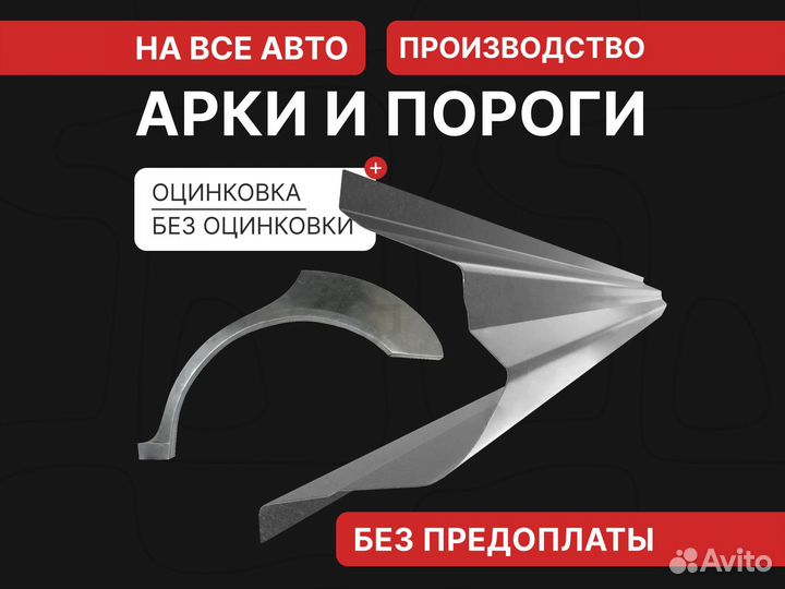 Пороги Range Rover L322 / Пороги Л322