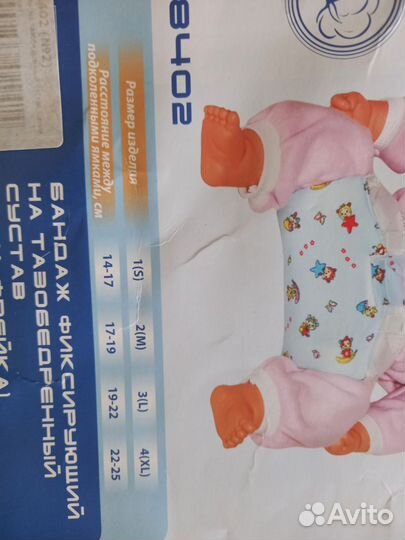 Перинка фрейка