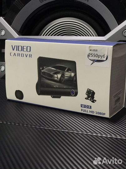 Видеорегистратор