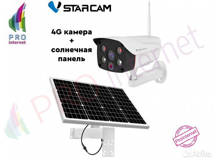 Камера видеонаблюдения 4G Солнечная панель