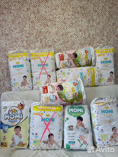 Памперсы подгузники детские для детей