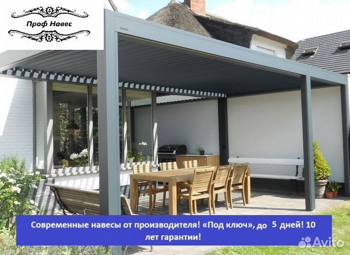 Навес для авто, 5 дней, 10х3 y-7361